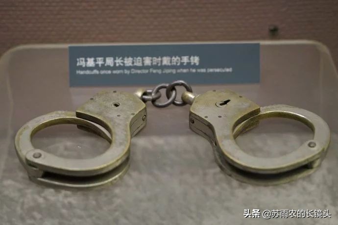 探秘北京警察博物馆,京城寻幽博物馆