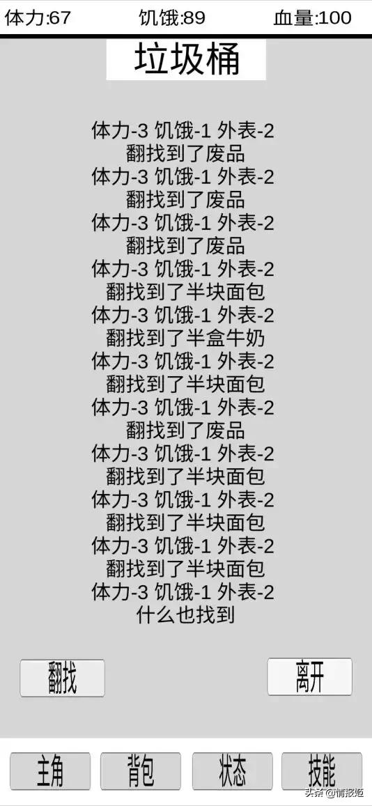 做一款游戏有多困难,做游戏难还是系统难