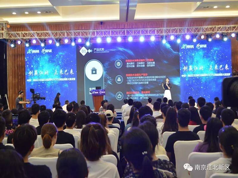 新区高质量发展的意见建议,促进国家级新区高质量发展
