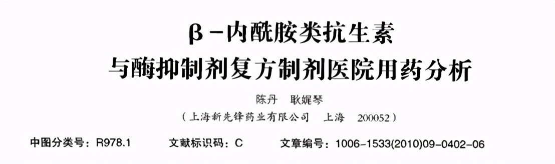 细菌性脑膜炎需要多久能彻底治好,儿童细菌性脑膜炎治愈率高吗