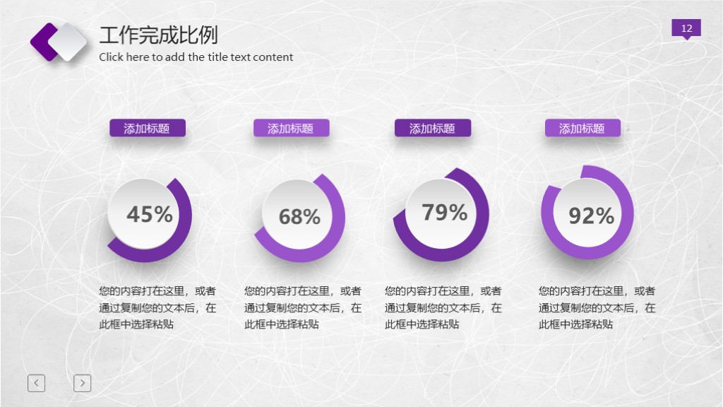 2020总结ppt唯美封面模板,不一样的总结ppt模板