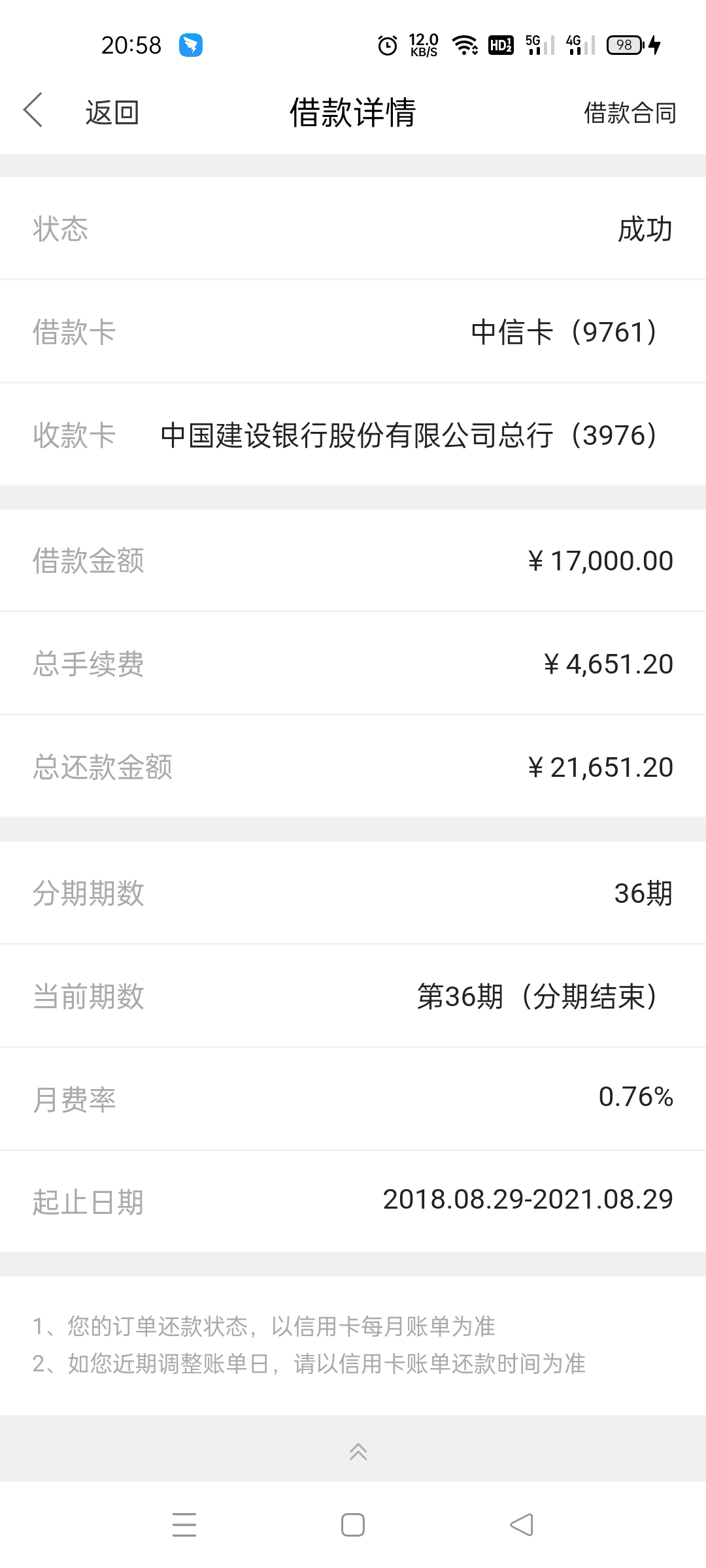 一般哪个银行的信用卡额度大一点,哪几个银行的信用卡起始额度高