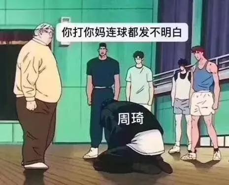 范志毅有资格吐槽男篮吗,范志毅吐槽男篮脸都不要了