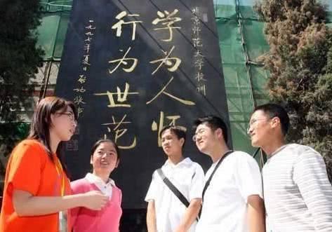 为什么学校的英语老师都是女教师,大学英语老师为什么都那么漂亮