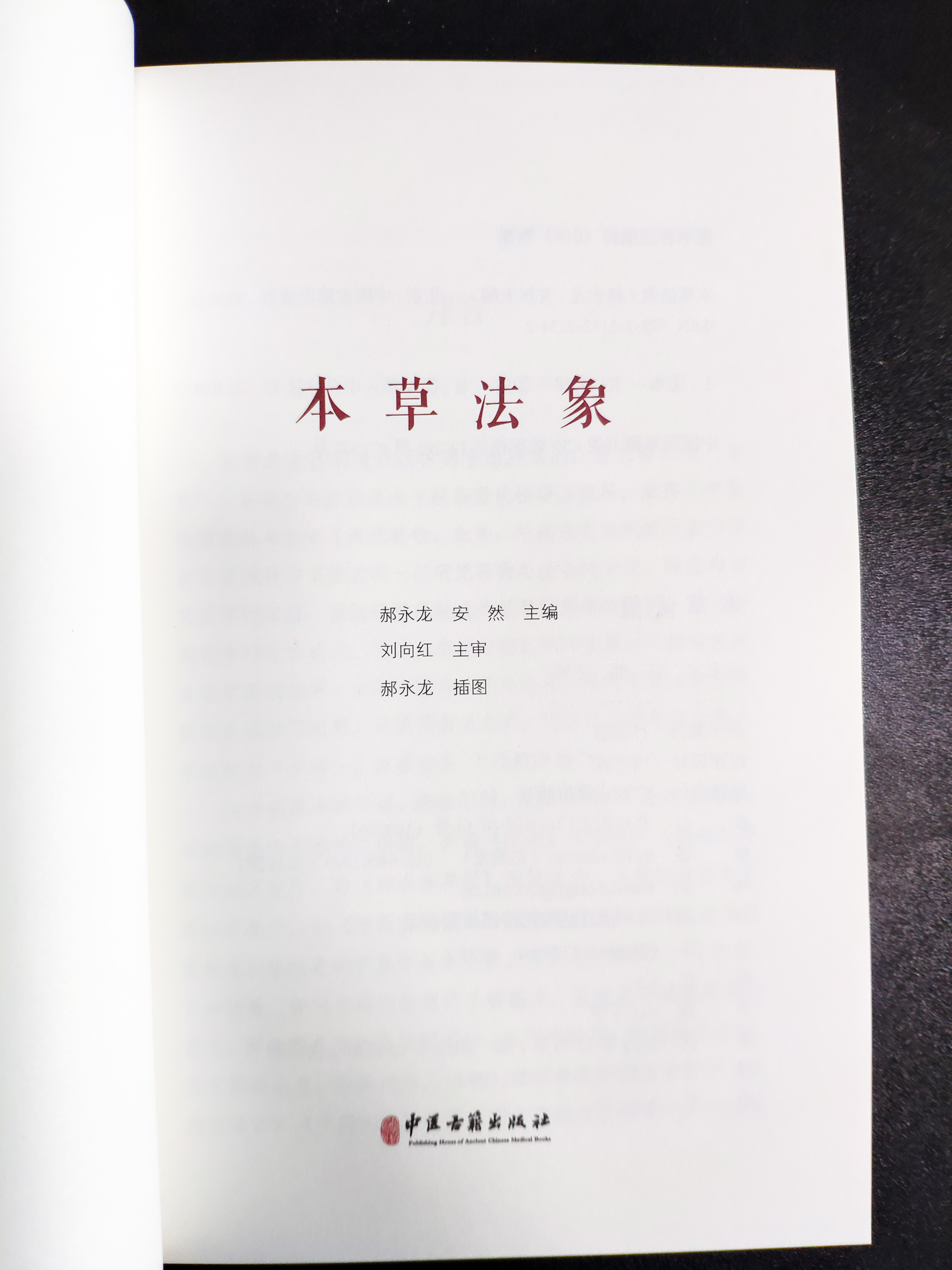 书都由哪些部分组成图,你知道书是由哪些部分组成图片