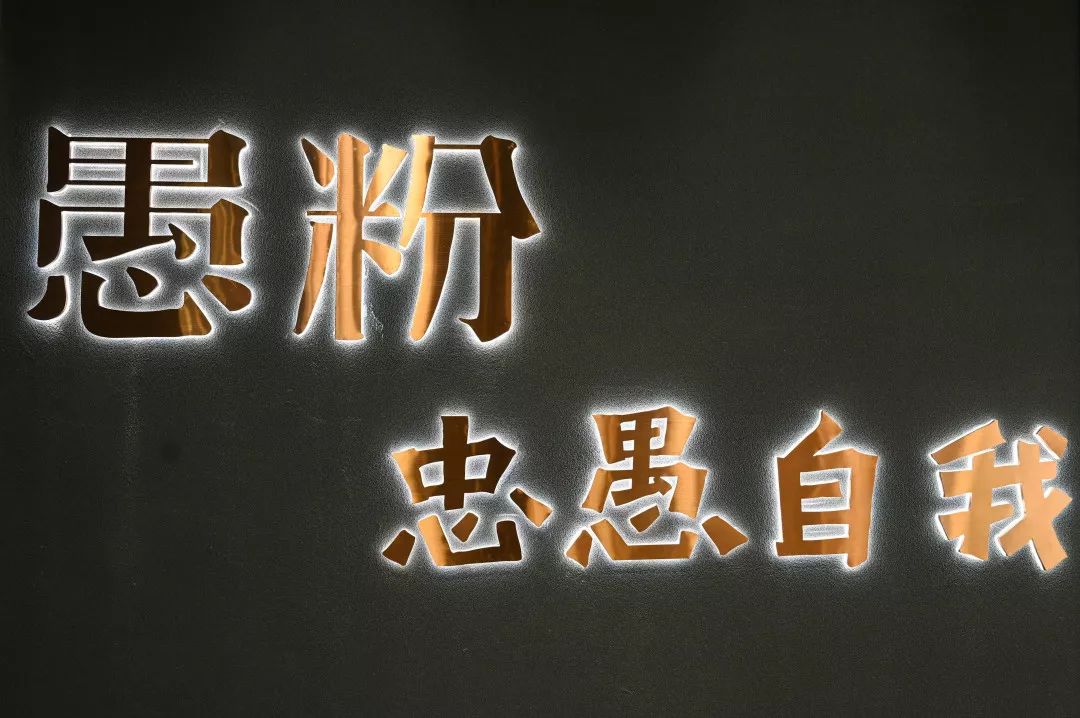 体育西嗦plus版米粉，一年卖出20万碗，fu南人一定都吃过