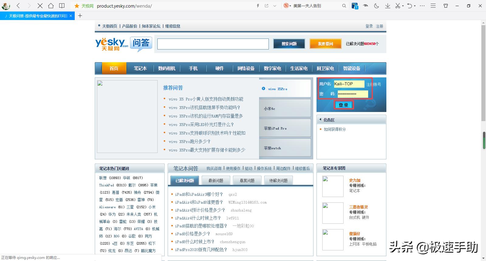 手机版qq浏览器怎么保存登录密码,qq浏览器怎么保存账号和密码
