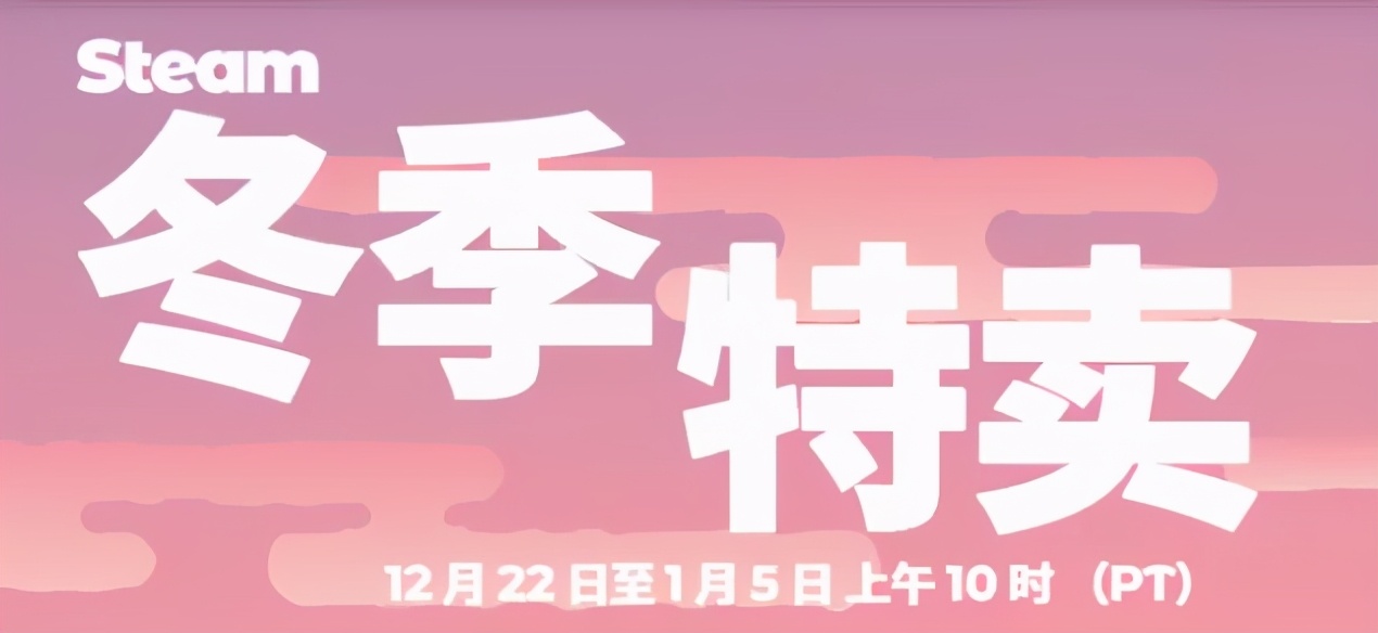 那个最喜欢打折的男人，这次被Epic吊打了