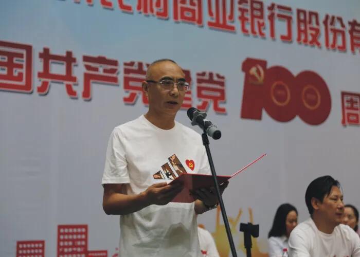 农商银行周年庆职工趣味运动会,农商银行周年庆活动方案