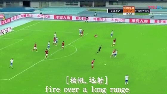 雷腾龙在泰达的地位,泰达球员雷腾龙