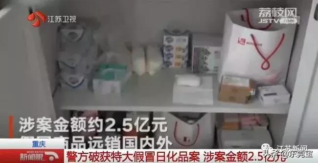 舒肤佳生发,舒肤佳真的很好吗