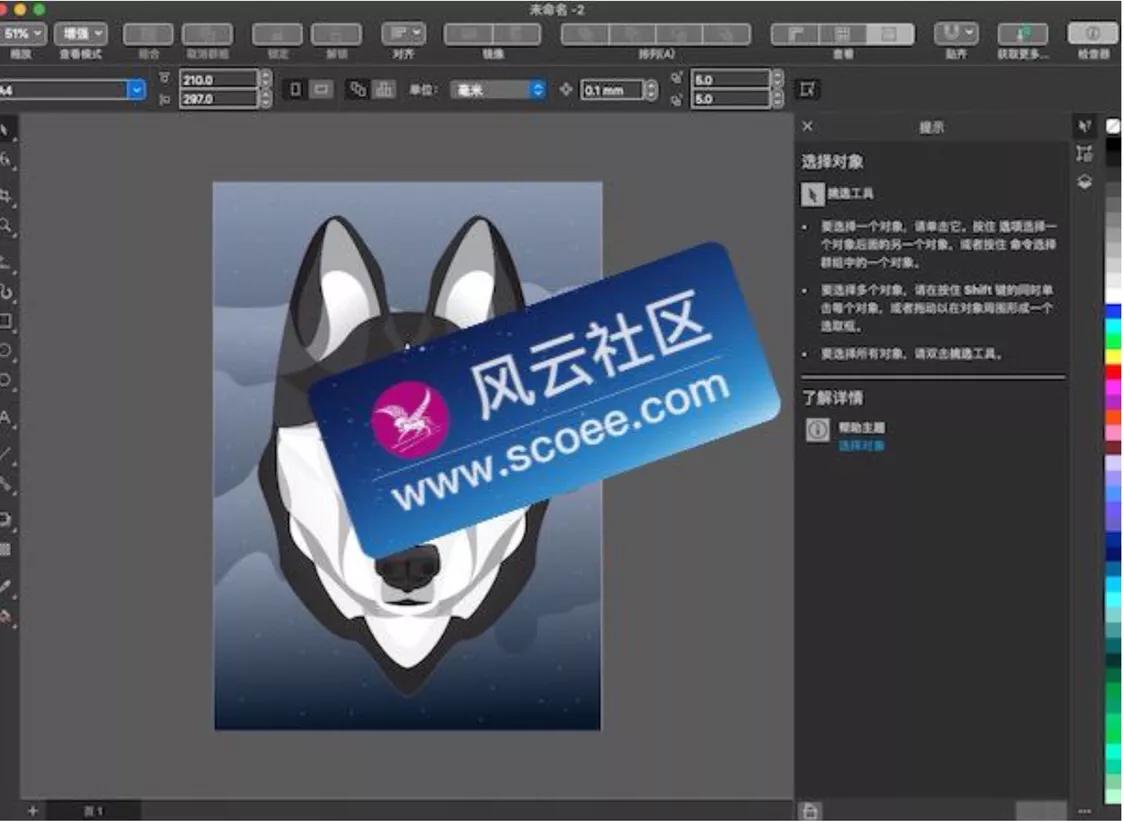 macos上优秀的免费软件,mac2019版