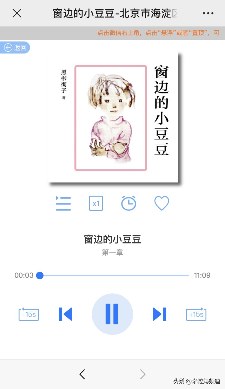 天上真能掉馅饼完整版,天上真的能掉馅饼吗