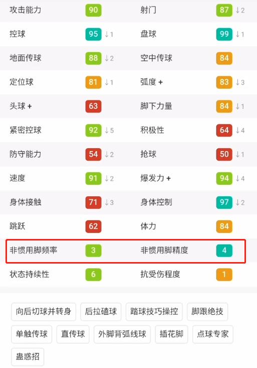 实况足球内马尔和姆巴佩谁好用,实况足球2024年的体验赛内马尔