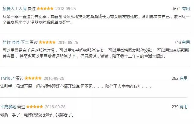 生活大爆炸电梯爆炸是哪一集,生活大爆炸12季以后还有吗