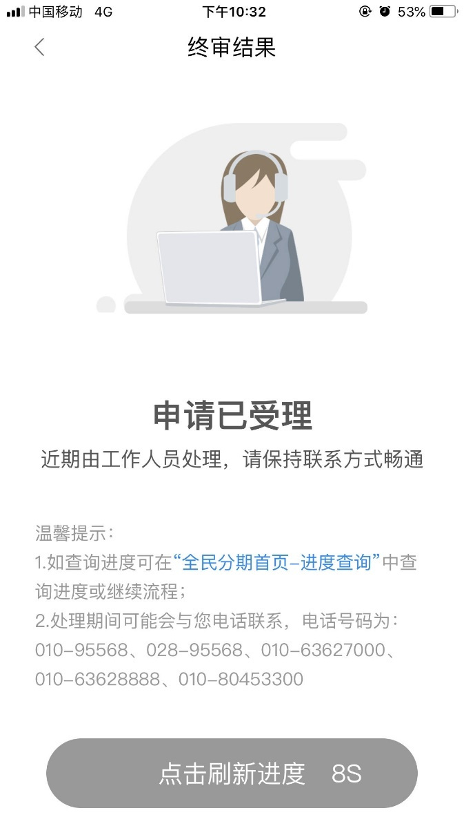 民生信用卡刷大额会风控吗,民生大额信用卡怎么使用