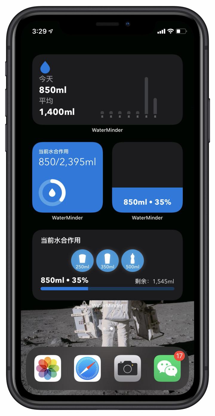 iphone炫酷小组件推荐,值得收藏的100个实用小东西