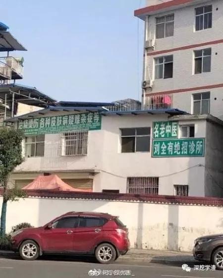 取名鬼才的店,看鬼才们如何给店铺取名字