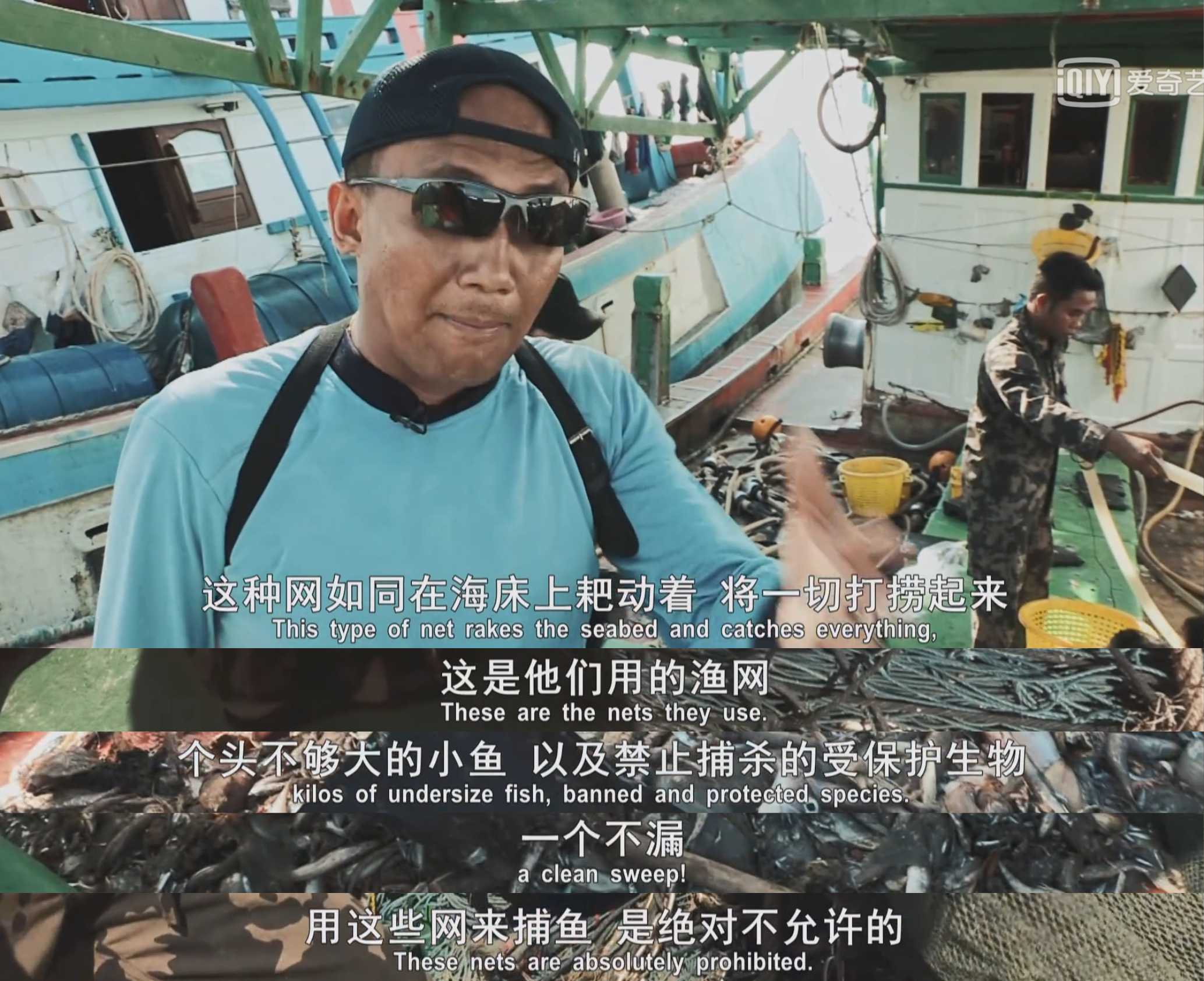 非法撒网捕鱼,非法捕鱼者转型