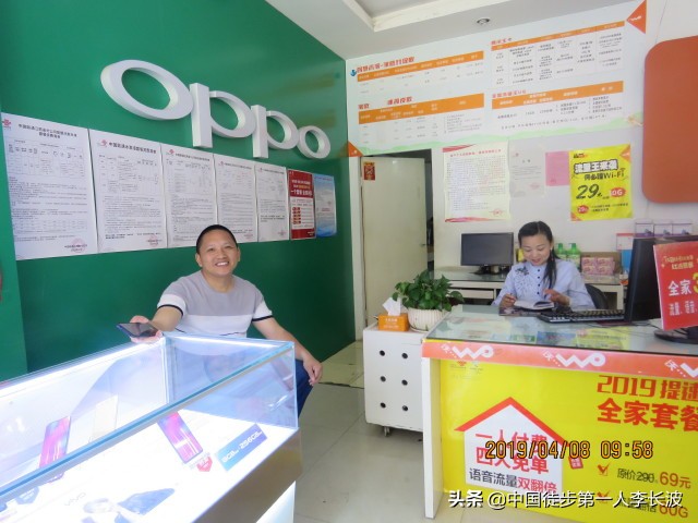 2019-04-08【徒步长征路】→万载县·难忘的一天