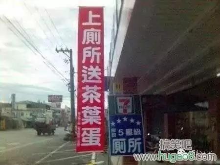 取名鬼才的店,看鬼才们如何给店铺取名字