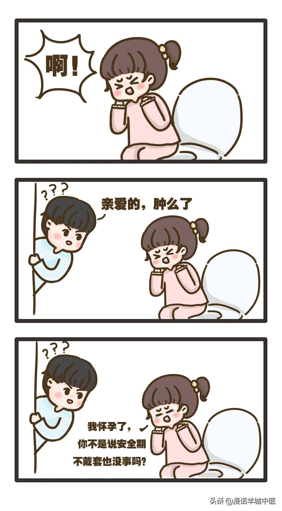 总是对避孕心存侥幸？谨慎踏入这5大避孕误区，选错一秒变爸妈！