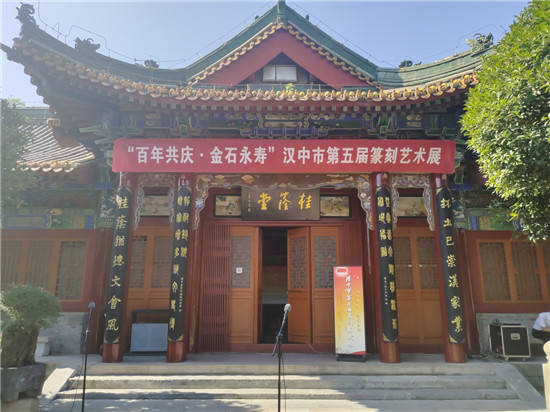 第四届全国篆刻艺术展名单,陕西第五届篆刻展