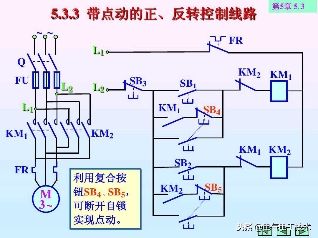 电工基础接线电路图大全,电工考试照明电路接线图