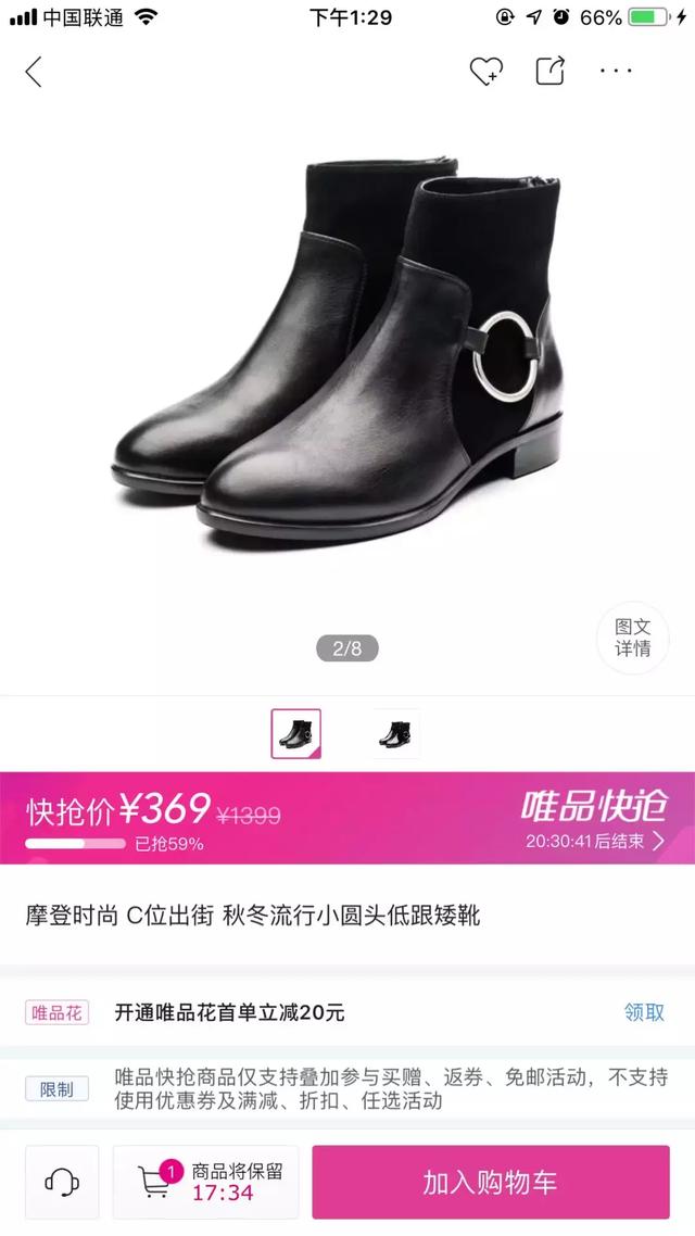 双十一的商品真的便宜吗,双十一哪个品牌折扣力度大