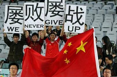 20年前的国足高清,20年前的国足视频