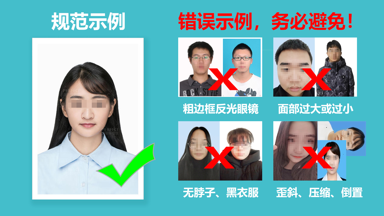 教师资格证报名照片用什么软件拍,上帝视角怎么做到的