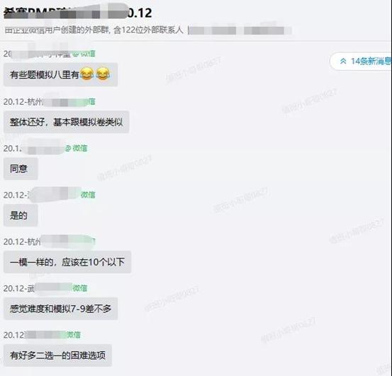 pmp项目管理备考复习,pmp零基础怎么快速2周备考