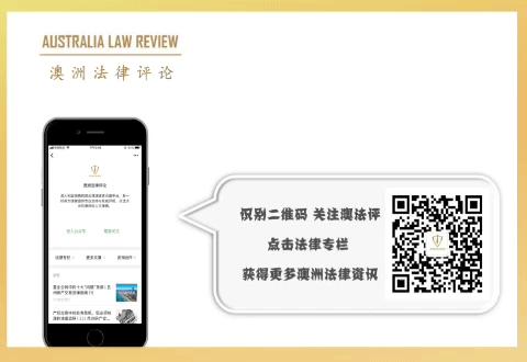 小姐姐们最好奇的澳洲家庭法抖音合集来喽！|澳法评