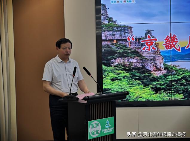 保定惠民文旅畅游联票,保定旅游惠民卡景区目录