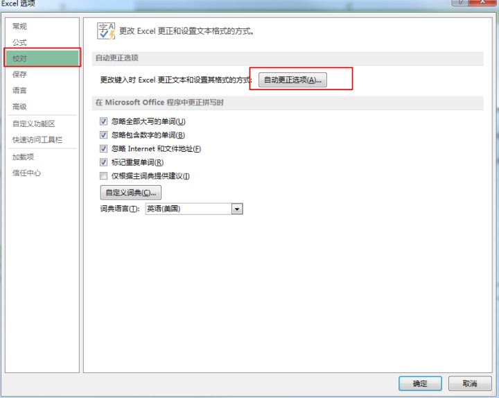 excel常用操作技巧的图表,excel数据分析和图表制作小技巧