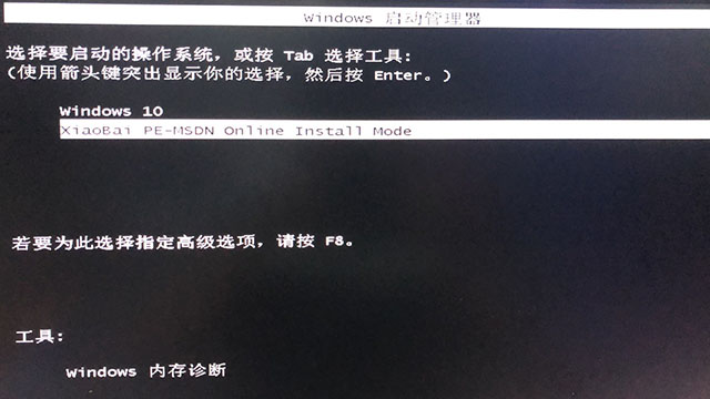 电脑安全模式启动后怎么重装系统,安全模式下怎么重装系统win7