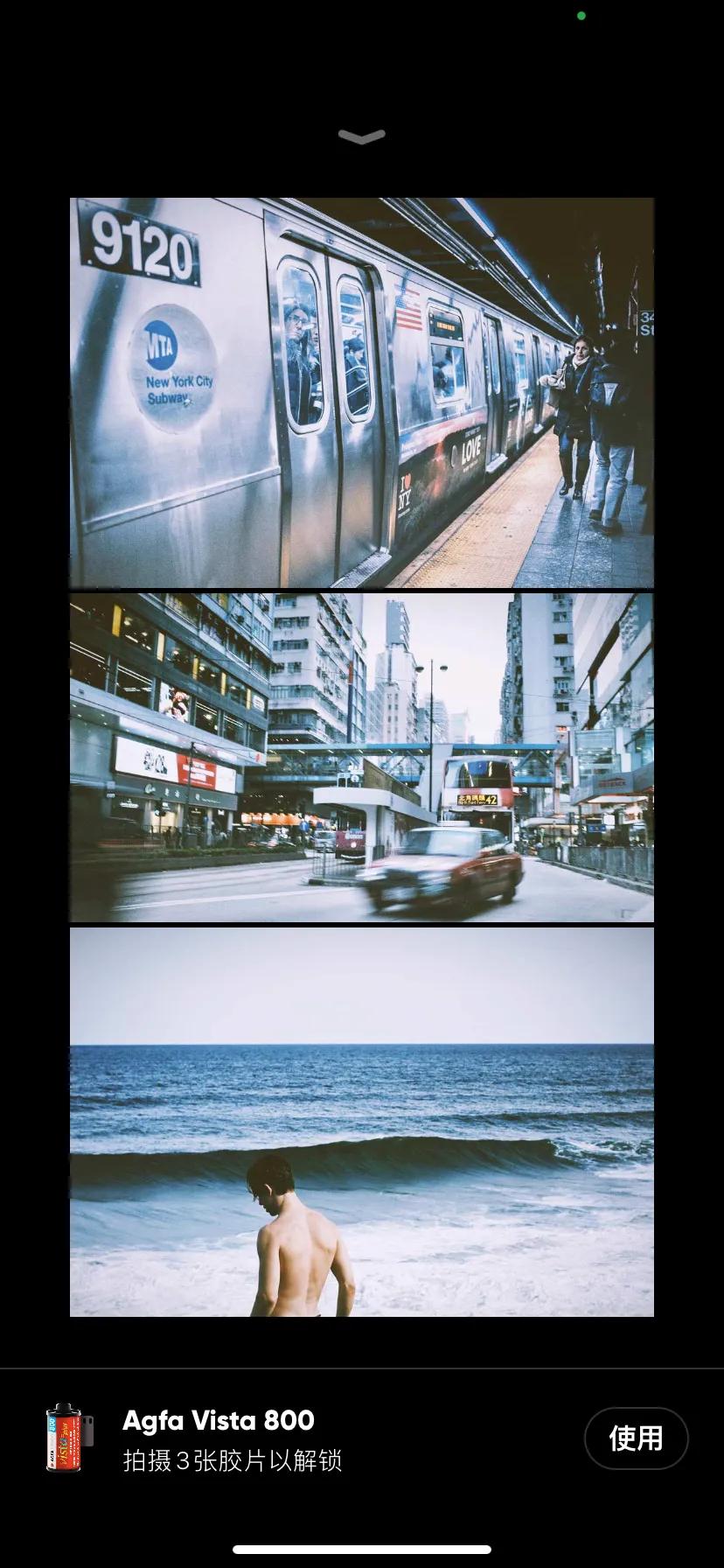 手机在手，不花钱就能get的胶卷风大片