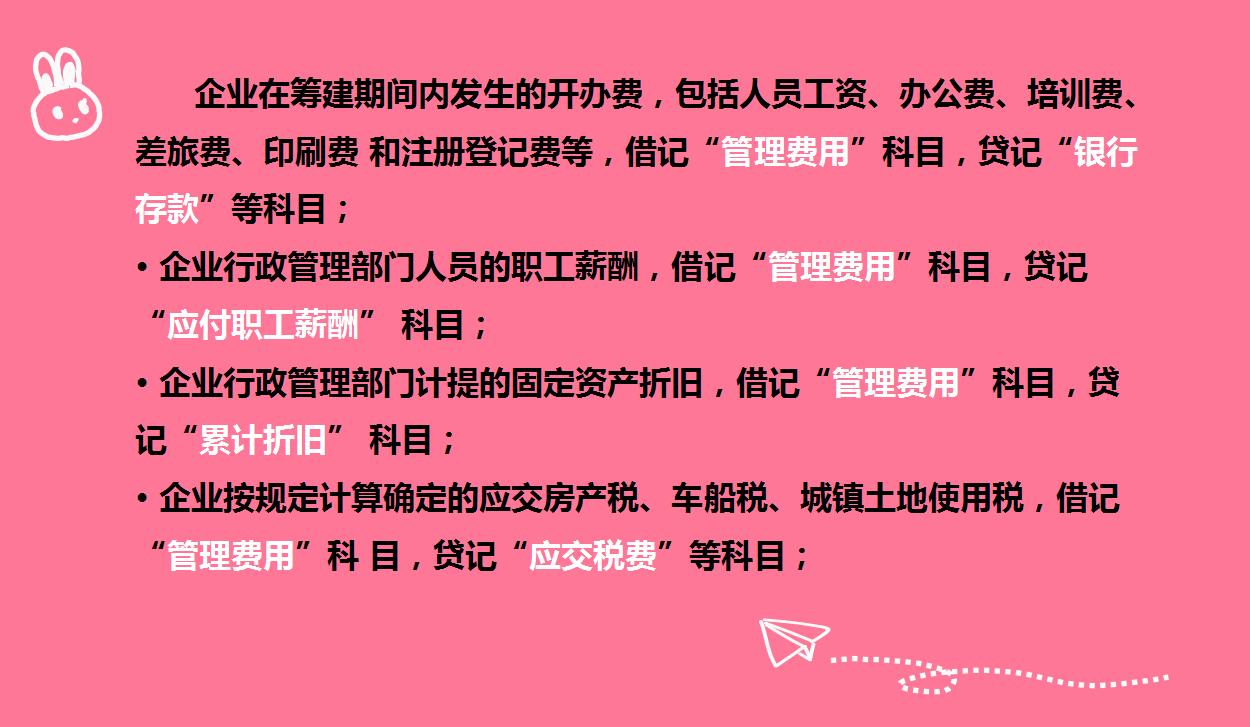 会计处理错误,会计太粗心了怎么处理