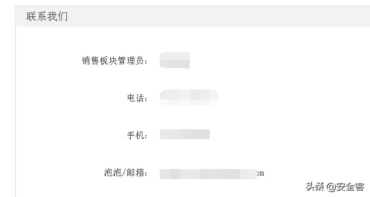 后台页面如何渗透测试 (网页登录渗透测试的思路)