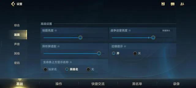 英雄联盟手游15分钟解决方案,英雄联盟手游一分钟教学