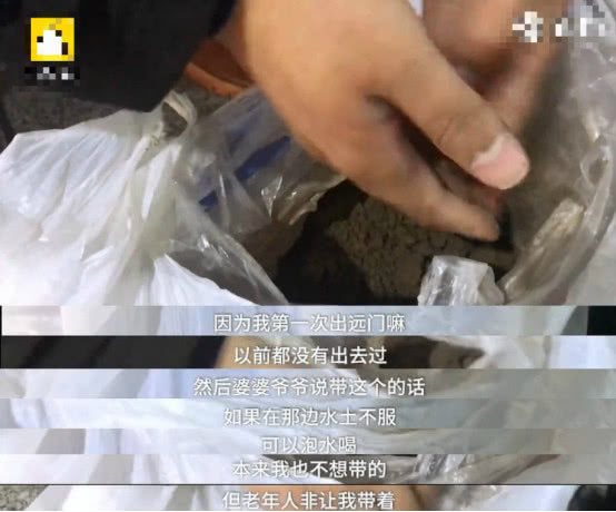 小伙携20多斤老家泥土，称要泡水喝治水土不服，若不管用就种花