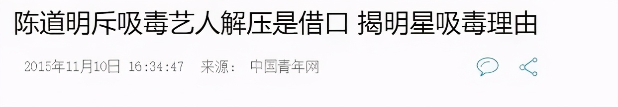 国宝级老戏骨陈道明,流金岁月电视剧38集陈道明