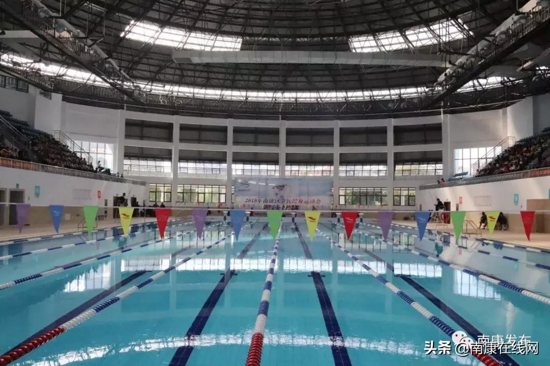 南康区第四届篮球锦标赛赛程,南康区体育馆游泳比赛