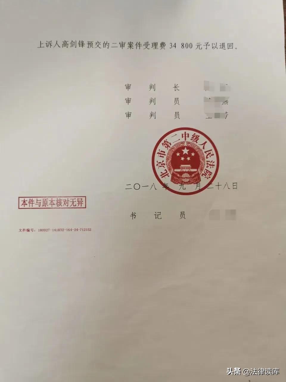 套路贷型房屋抵押贷款,以房抵贷炒房模式