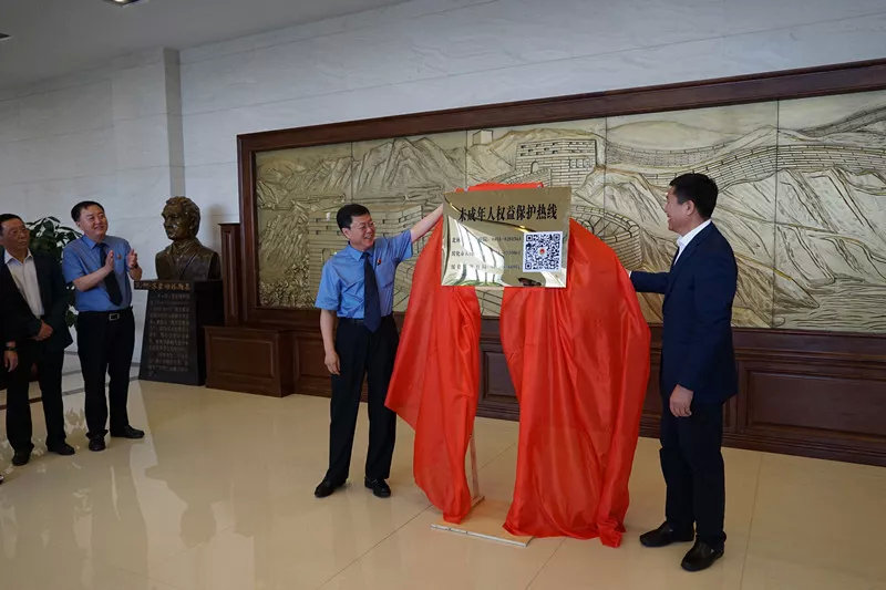 守护成长护苗行动直播,守护成长课堂直播在线观看