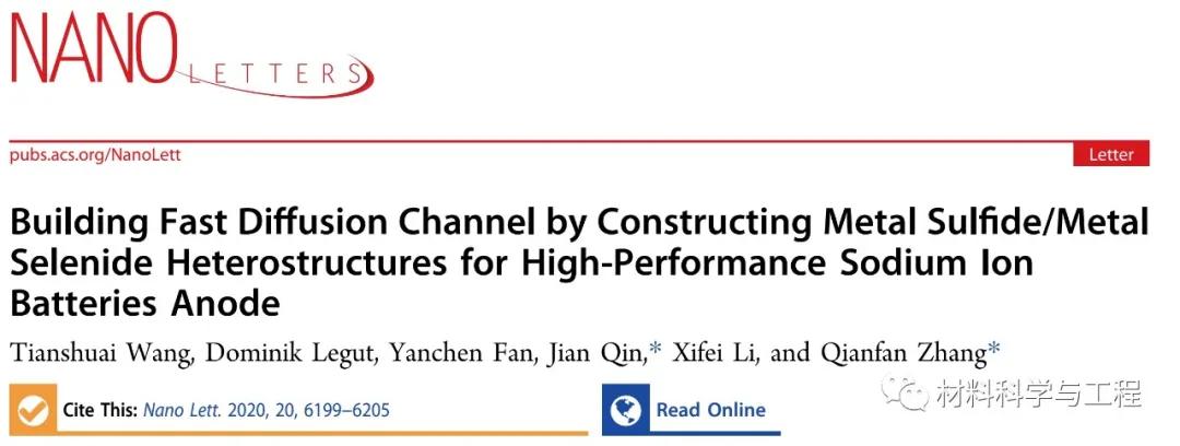北航：异质结结构对钠离子电池负极的巨大提升作用