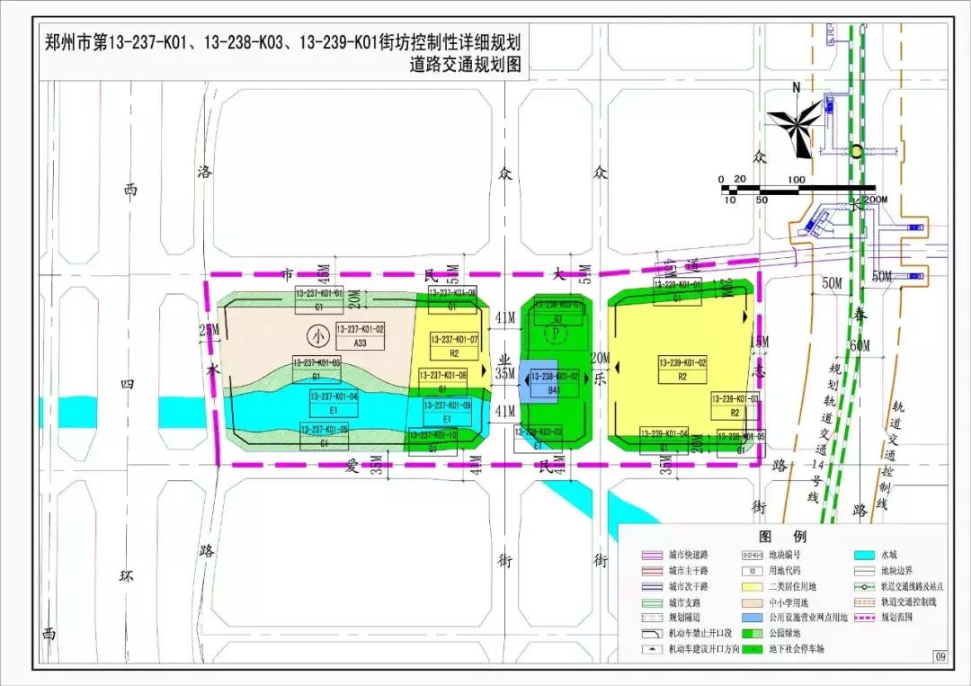 郑州市金水区杨君刘村安置房,郑州市杨金片区最新规划