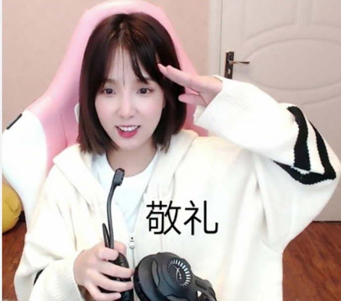 曾口嗨地震的女主播小米粥“复活”成功，复播后人气仍然火爆