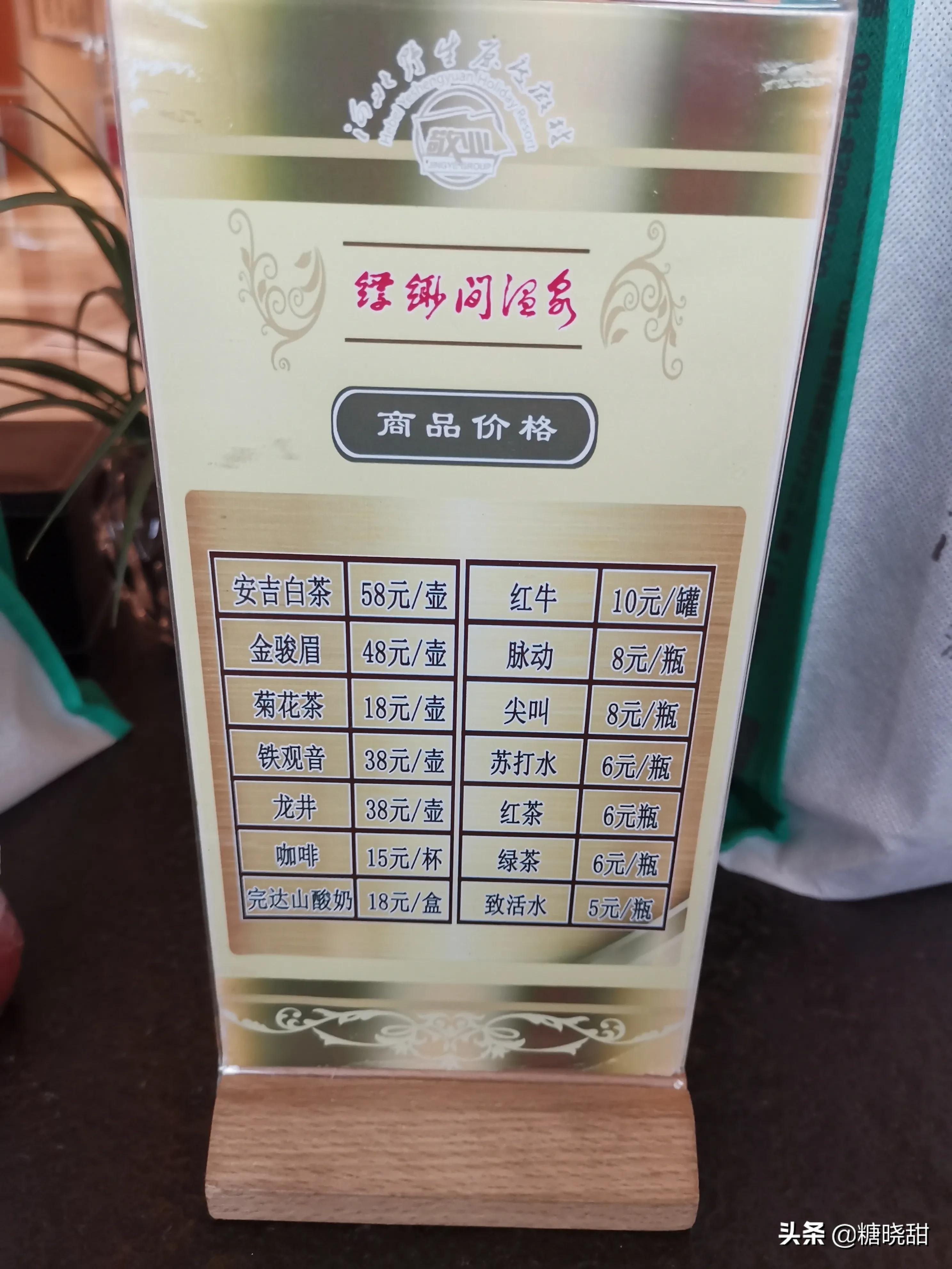 石家庄缥缈间温泉有什么项目,缥缈间温泉度假村有室内温泉吗