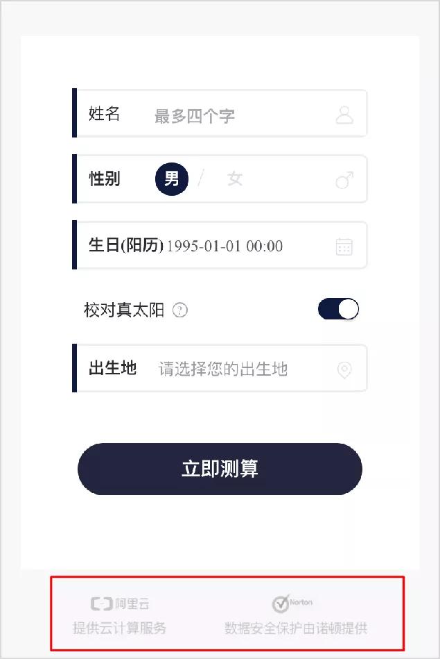 *底卧**“传销式”算命网站，骂医务、骗宝妈趁疫情狂捞10倍收入